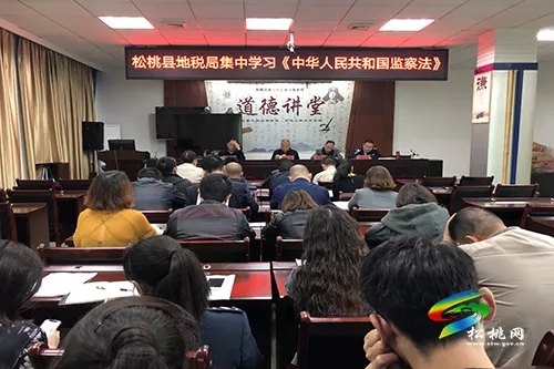 监察法落地，正是学法时----松桃掀起学习宣传热潮