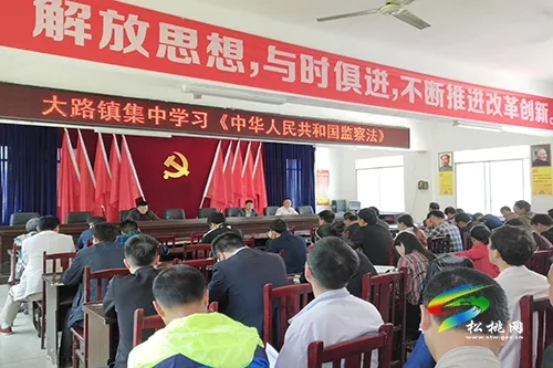 监察法落地，正是学法时----松桃掀起学习宣传热潮