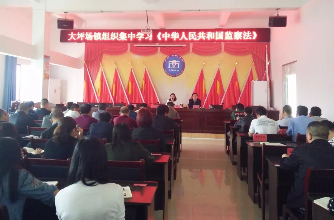 监察法落地，正是学法时----松桃掀起学习宣传热潮