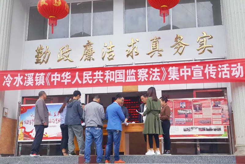 监察法落地，正是学法时----松桃掀起学习宣传热潮