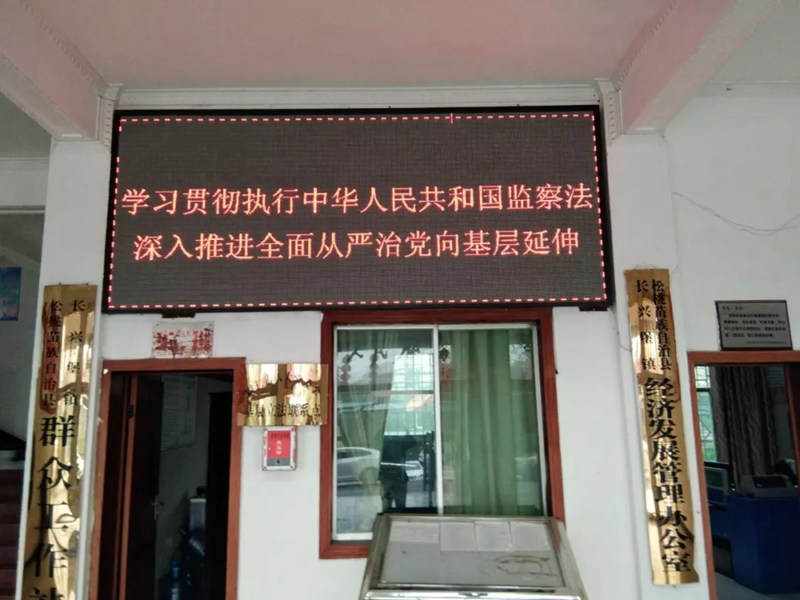 监察法落地，正是学法时----松桃掀起学习宣传热潮