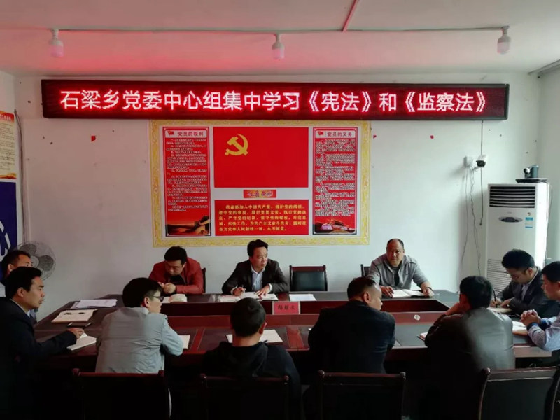 监察法落地，正是学法时----松桃掀起学习宣传热潮