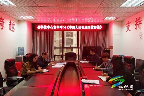 监察法落地，正是学法时----松桃掀起学习宣传热潮