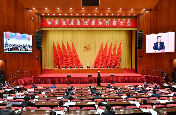 贵州4000余名党员干部齐上警示教育课——聚焦反对“一把手”任性滥权 警醒“关键少数”