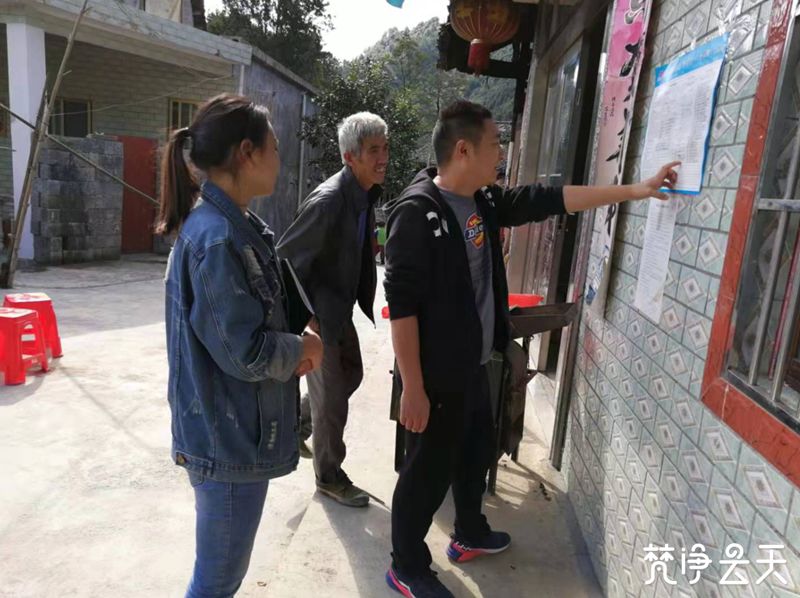 聚焦脱贫攻坚松桃纪委监委专项督查脱贫攻坚“六个大提升”“五个一”工作落实情况