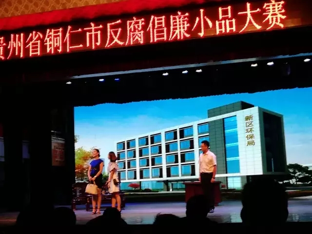 纪检人·手记小品背后