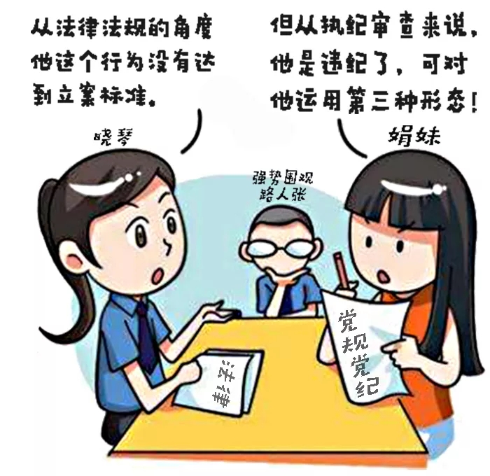 转隶干部李晓琴角色变了 但初心不变