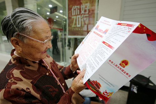 纪检人·镜头学习宣传监察法我们在行动