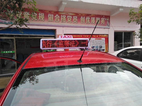 纪检人·镜头学习宣传监察法我们在行动