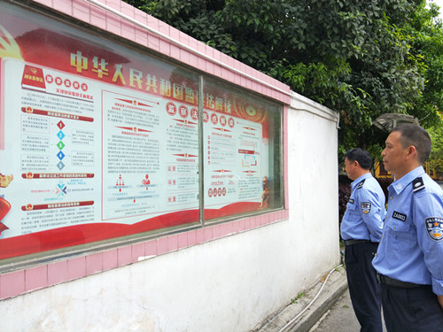 纪检人·镜头学习宣传监察法我们在行动