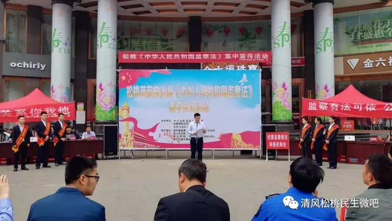 五一劳动节，咱松桃纪检人，蛮拼滴~！来，感受一波最美的“劳动style”。