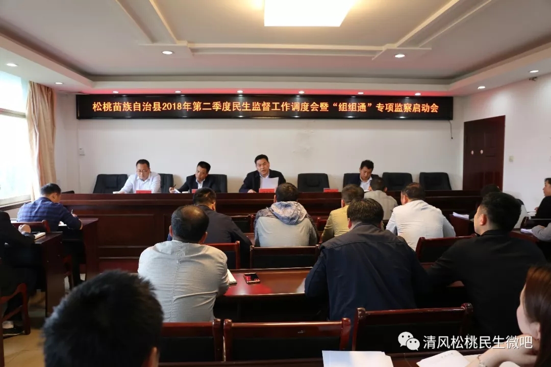 五一劳动节，咱松桃纪检人，蛮拼滴~！来，感受一波最美的“劳动style”。