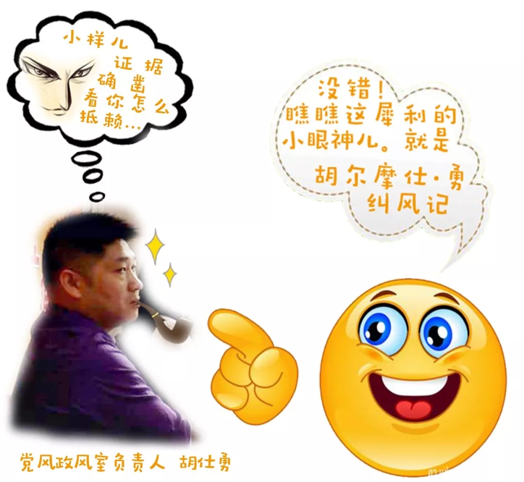 五一劳动节，咱松桃纪检人，蛮拼滴~！来，感受一波最美的“劳动style”。