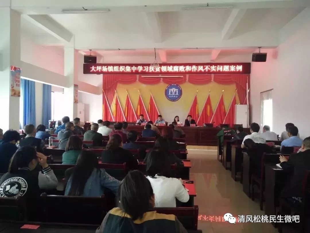 五一劳动节，咱松桃纪检人，蛮拼滴~！来，感受一波最美的“劳动style”。