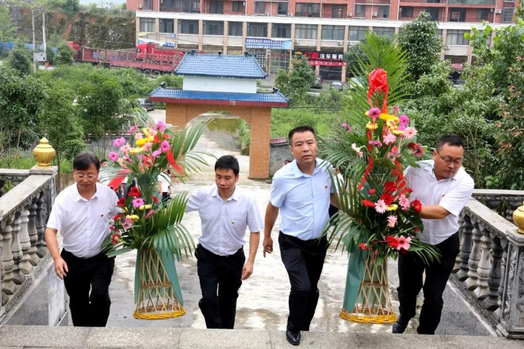 【“七一”党建活动】松桃纪委监委开展纪念建党99周年“七·一”系列活动