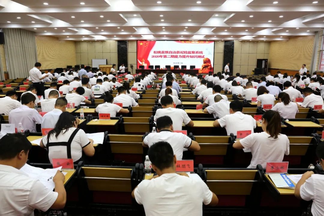 【“七一”党建活动】松桃纪委监委开展纪念建党99周年“七·一”系列活动