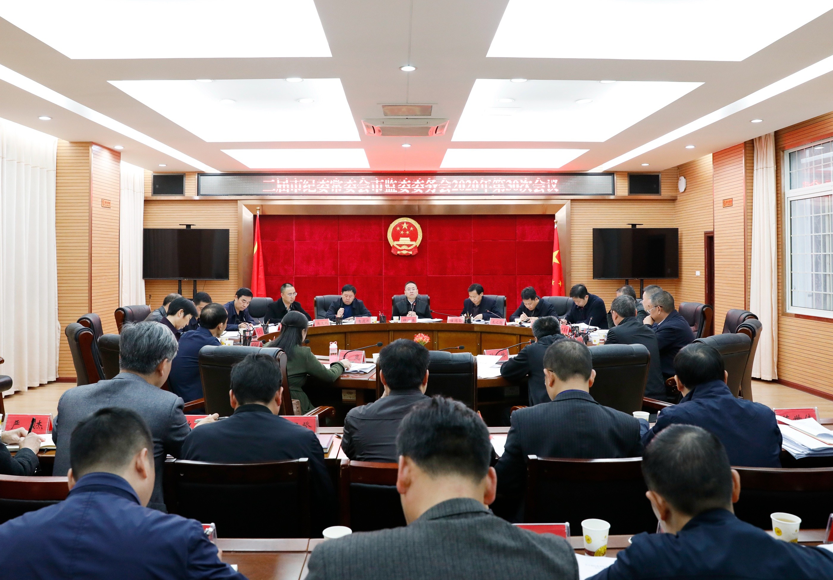 铜仁市纪委常委会市监委委务会召开