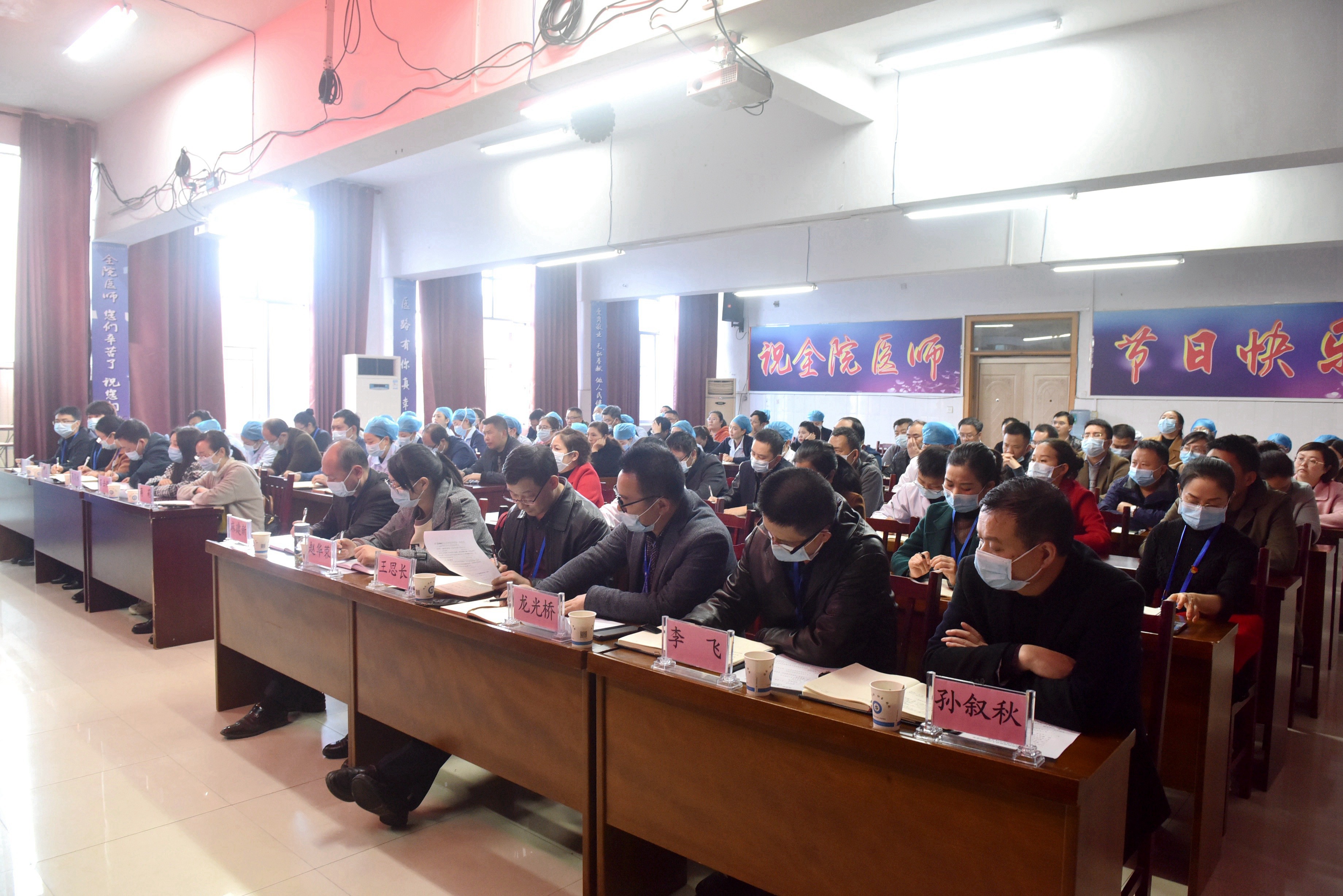 【巡察监督】县委第一巡察组巡察县人民医院党委工作动员会召开