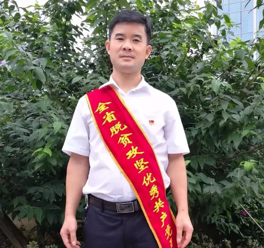 泪汗为墨·年华作笔—全省脱贫攻坚优秀共产党员杨文君