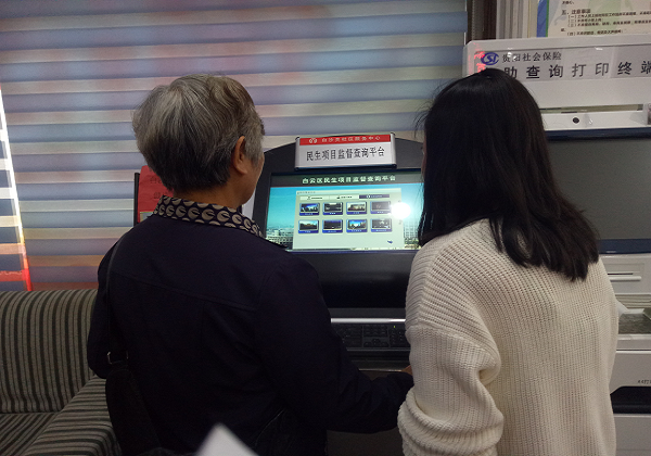 纪检人·镜头改革新举措 群众得实惠