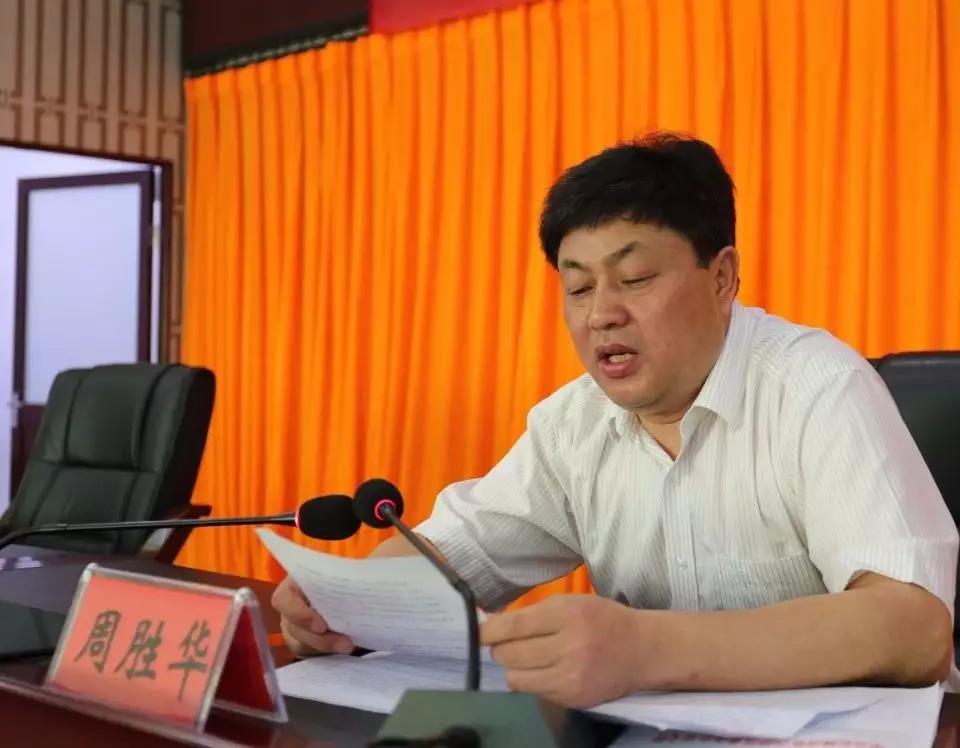 周胜华一身正气 无悔追求