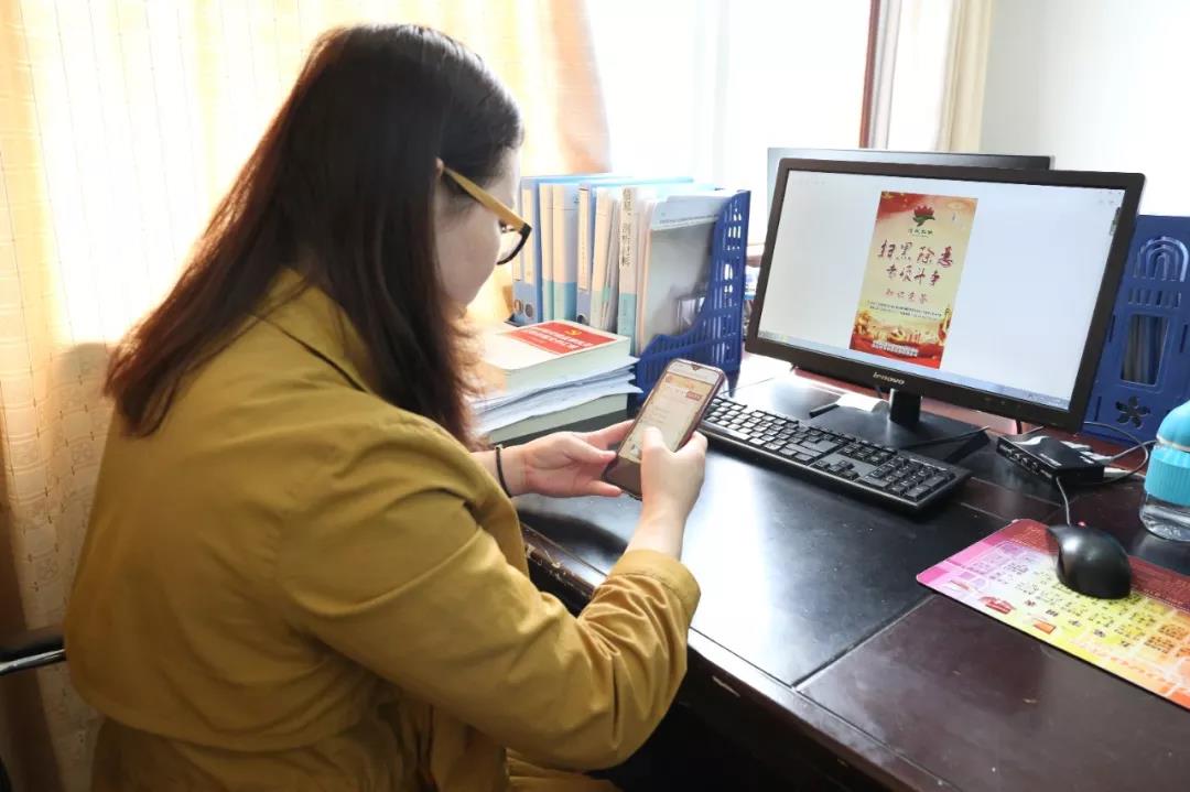 镜头 || 扫黑除恶专项斗争工作进行时