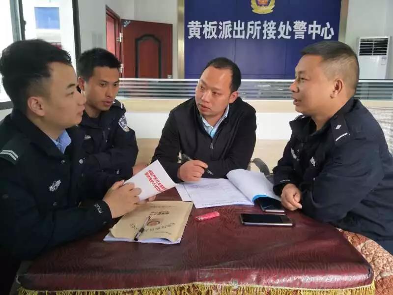 镜头 || 扫黑除恶专项斗争工作进行时