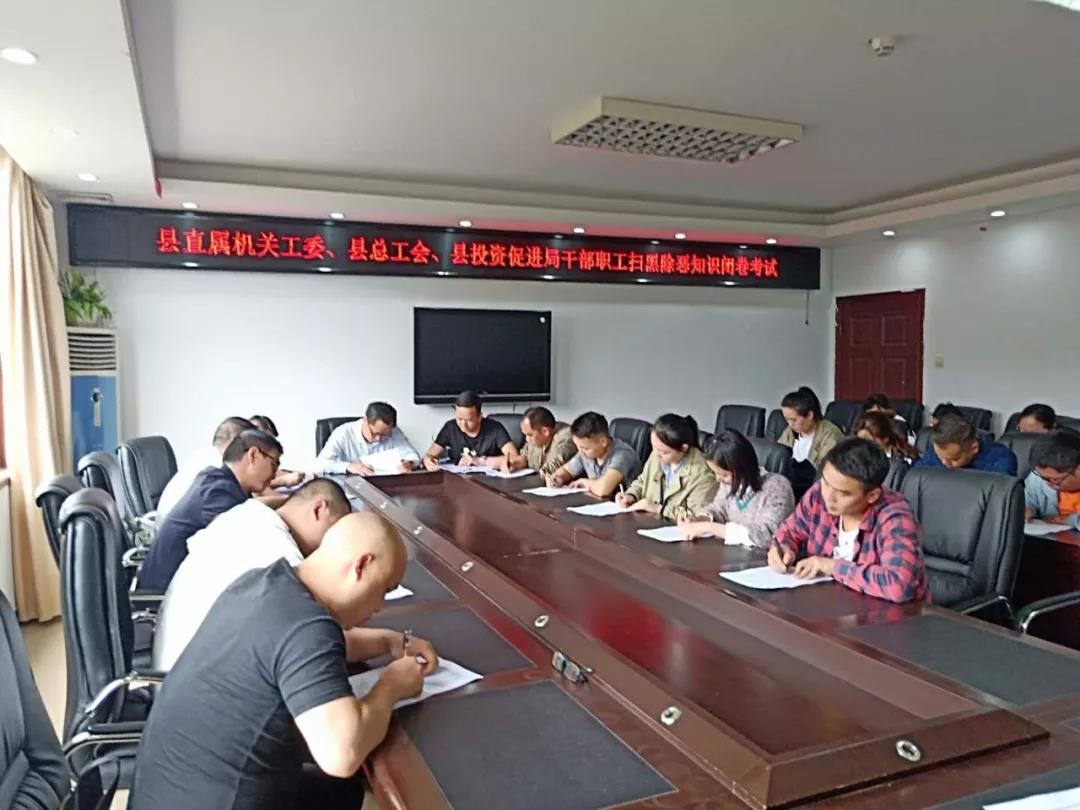 镜头 || 扫黑除恶专项斗争工作进行时