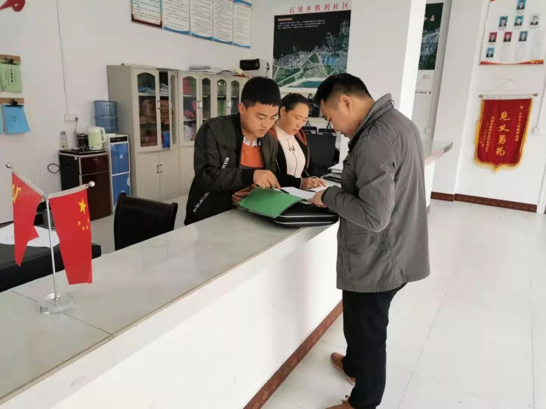 聚焦脱贫攻坚镜头|松桃纪委监委专项督查脱贫攻坚作风问题