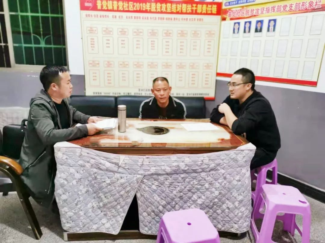 聚焦脱贫攻坚镜头|松桃纪委监委专项督查脱贫攻坚作风问题