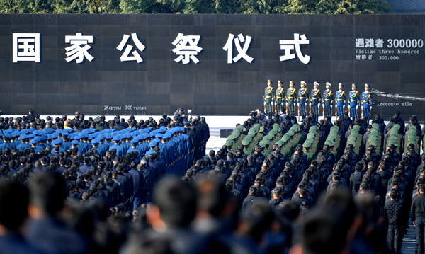 镜头 | 国家公祭