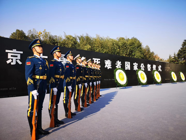 镜头 | 国家公祭