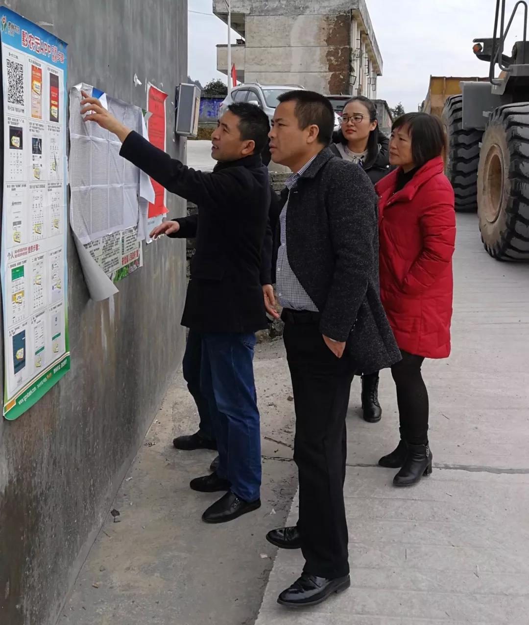 巡察·镜头松桃巡察 “探照灯”作用凸显  松桃纪委监委