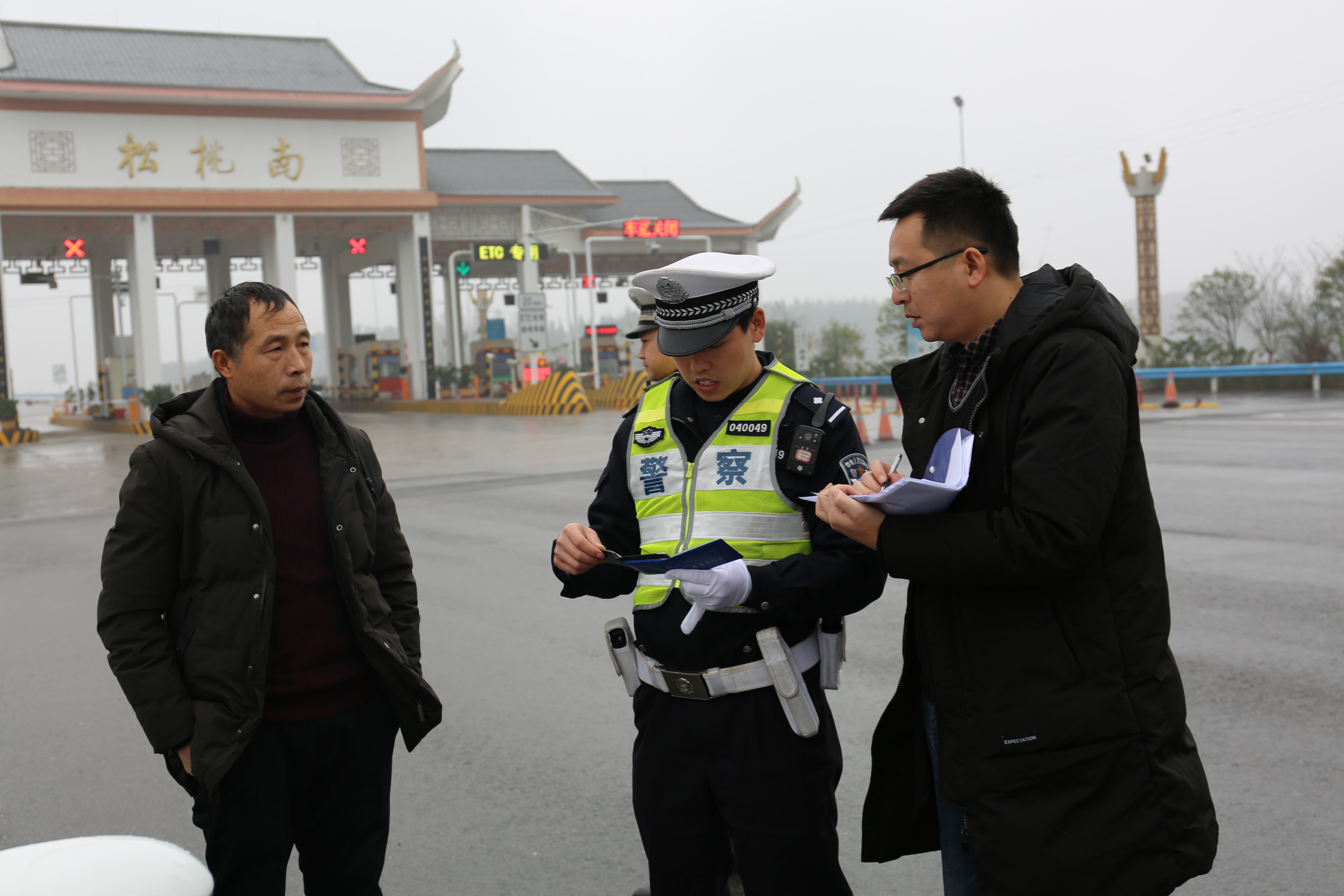 镜头 | 廉洁过年 清风随行