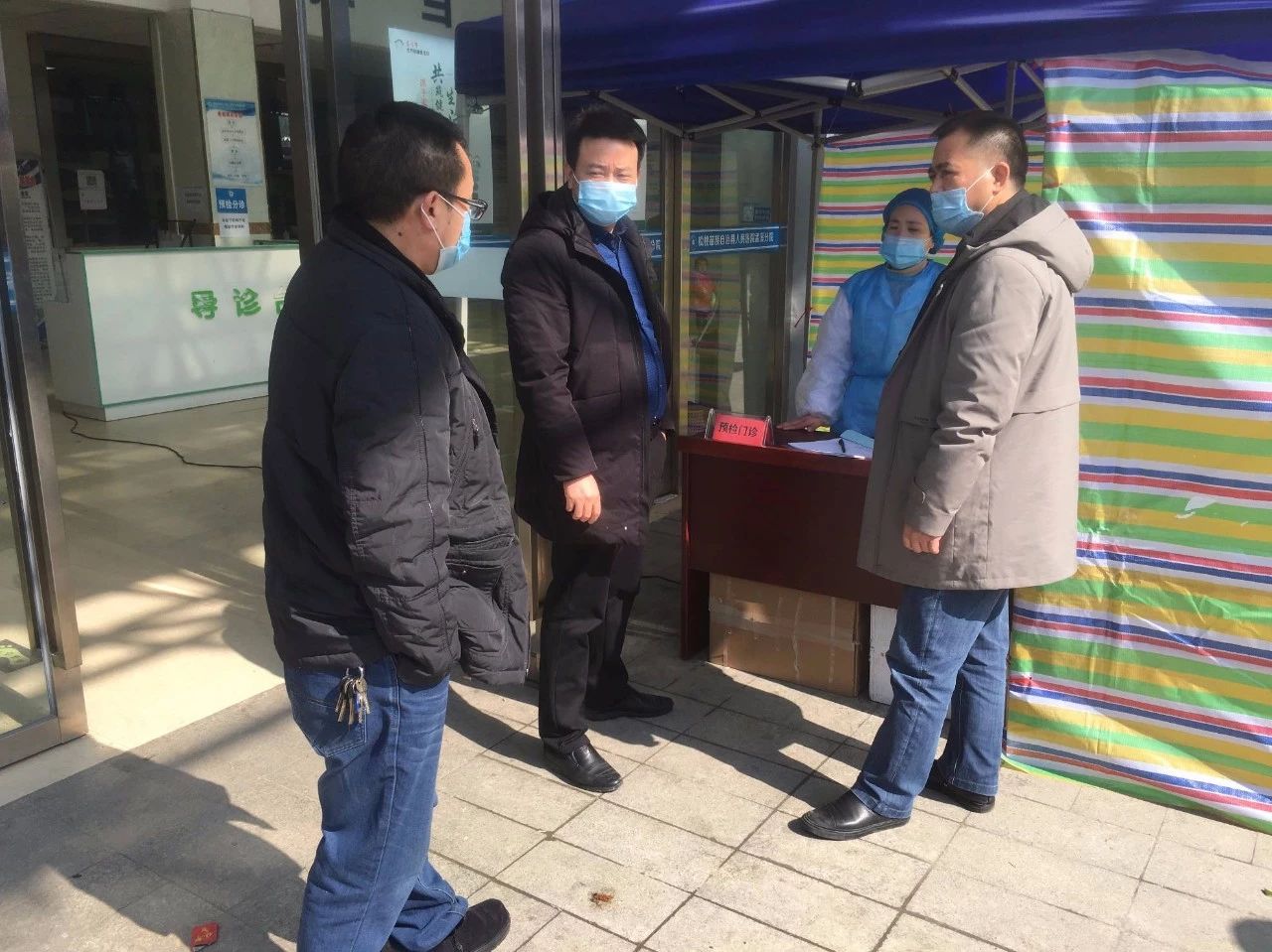 镜头| 面对疫情，松桃纪检监察干部奋战一线