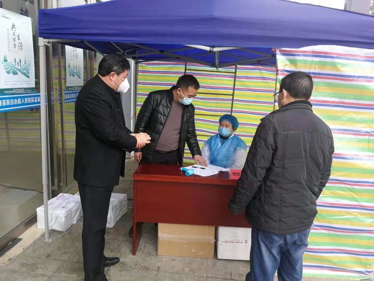 镜头| 面对疫情，松桃纪检监察干部奋战一线二