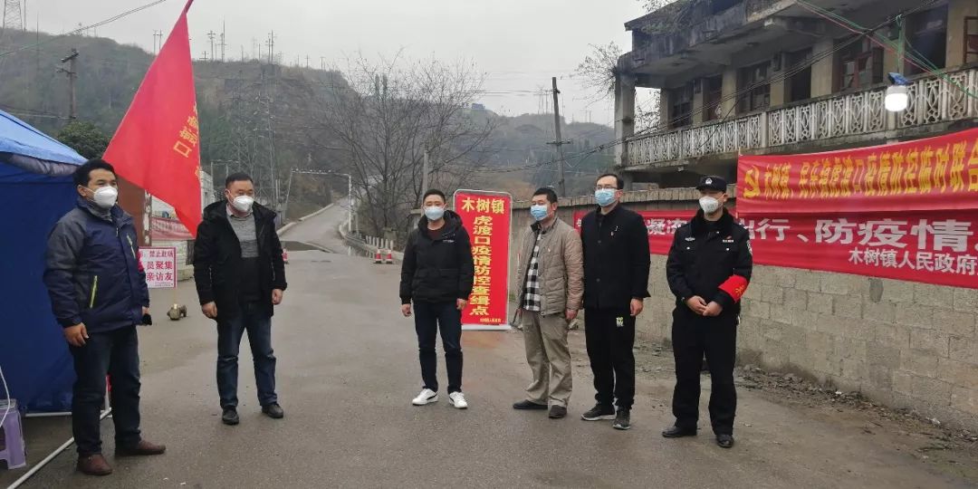 镜头| 面对疫情，松桃纪检监察干部奋战一线三