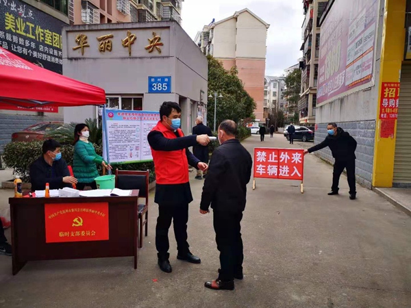 抗“疫”镜头 | 把社区建成防控坚强堡垒