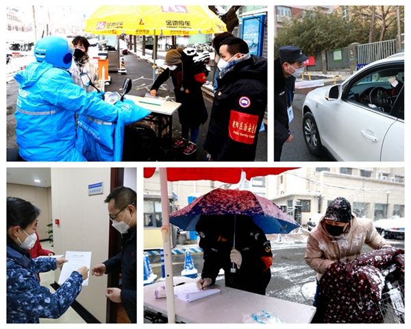 抗“疫”镜头 | 把社区建成防控坚强堡垒