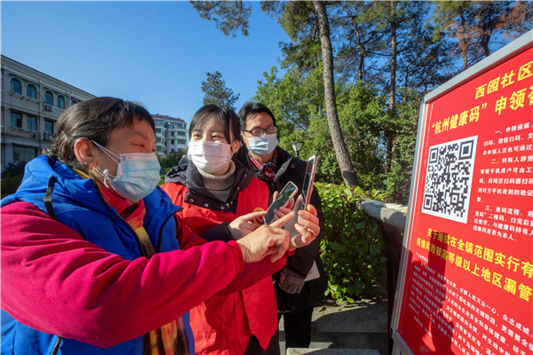 抗“疫”镜头 | 奋战在一线的90后
