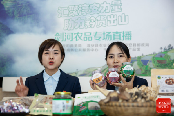 镜头 | 以“双11”助力脱贫攻坚