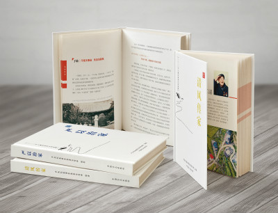 党员干部家风建设读本出版发行