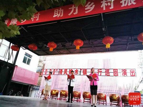 镜头 | 廉洁文化进基层 风清气正沁人心