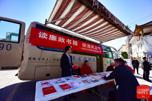 镜头 | 廉洁文化进基层 风清气正沁人心