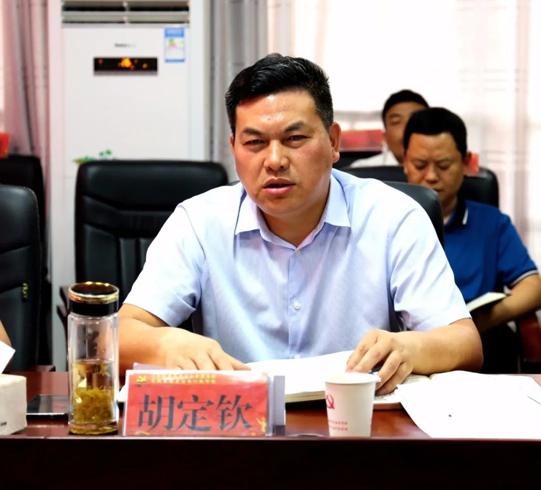 松桃纪委监委召开中心组学习研讨会