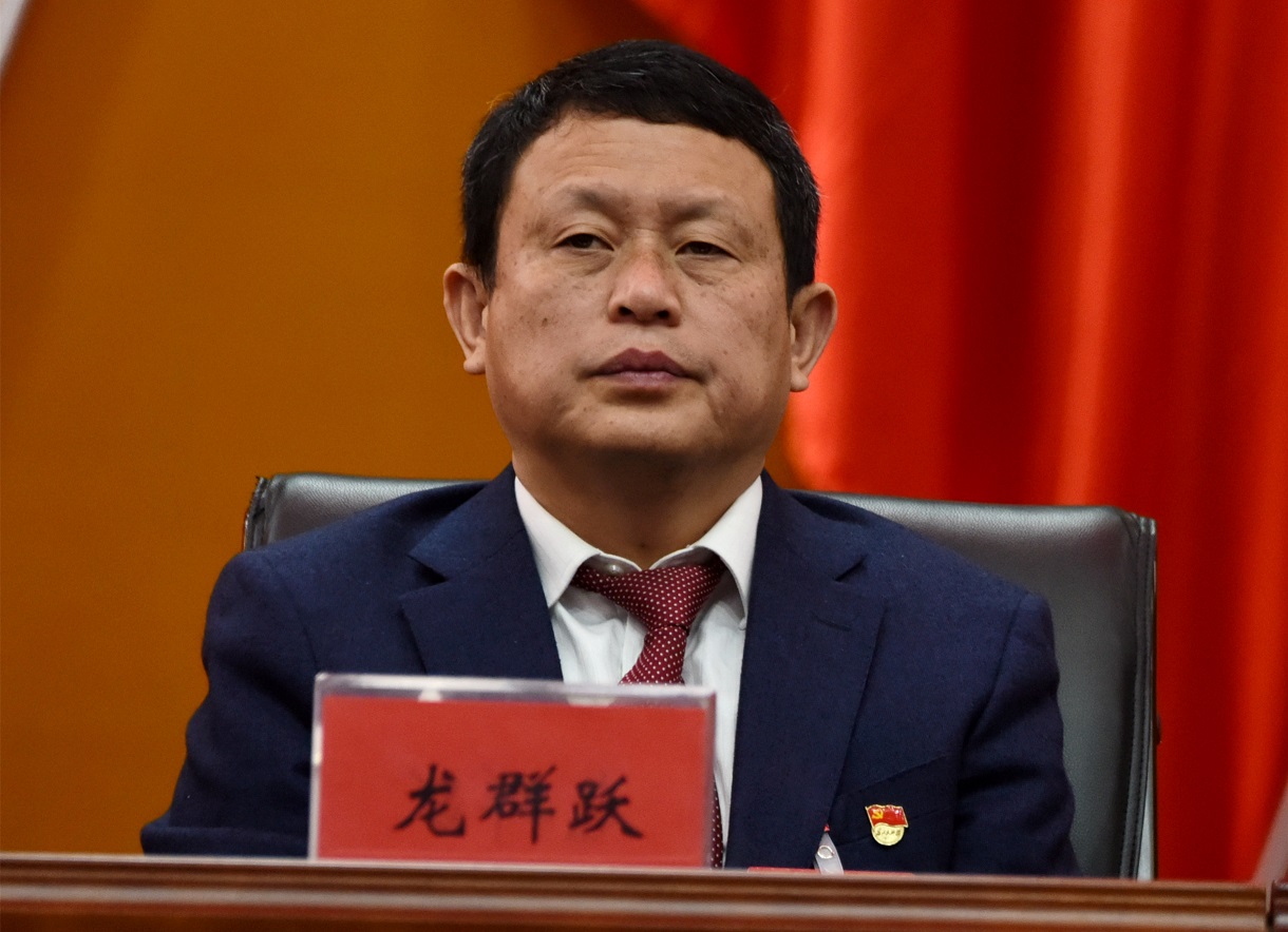 中国共产党松桃苗族自治县第十三届纪律检查委员会第六次全体会议召开