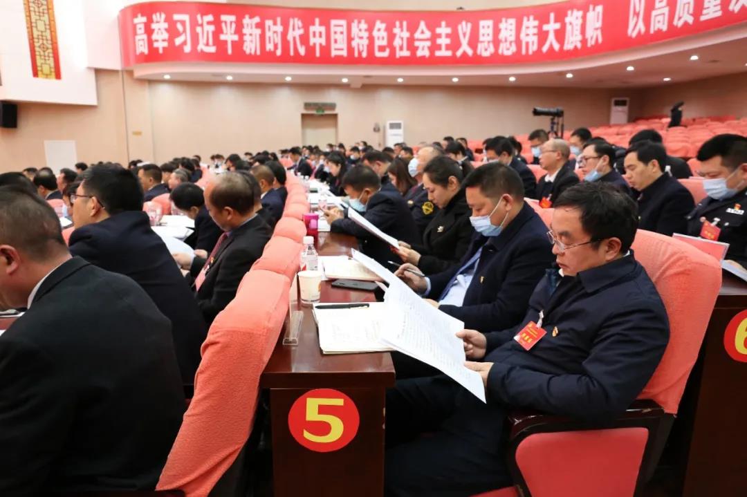 中国共产党松桃苗族自治县第十三届纪律检查委员会第六次全体会议召开