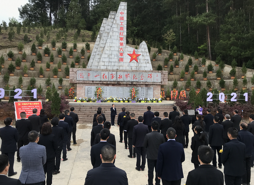 松桃纪委监委到困牛山战斗遗址开展党史学习教育