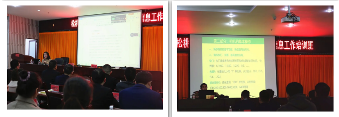 松桃纪委监委举办信息宣传业务培训班