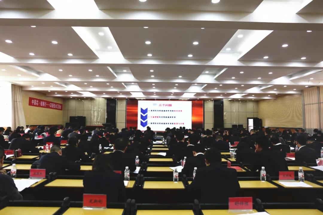 松桃纪委监委举办党史教育专题培训